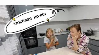 ЧТО СЛУЧИЛОСЬ?🥹не спали ВСЕЙ  СЕМЬЕЙ🐈‍⬛