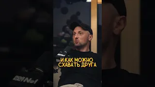 "Как можно схавать ДРУГА" 😱 Александр Зубарев Джарахов Подкаст №1 #интервью #стендап #подкаст