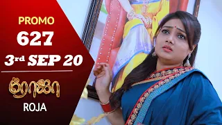 ROJA Promo | Episode 627 Promo | ரோஜா | Priyanka | SibbuSuryan | Saregama TVShows Tamil