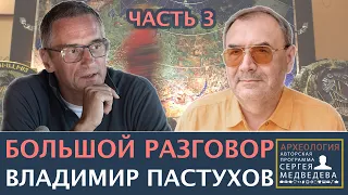 "Если Путин проживет долго, то России не будет" | Проект Сергея Медведева