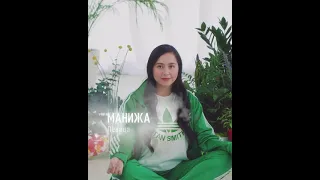 Adidas «Всё начинается с пластика» // Manizha