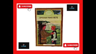 AUDIO KNJIGE SFRJ - Branko Ćopić - 1959 - Orlovi Rano Lete - 01 Dio od 05 - HD 4K