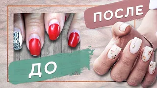 НЕ МОЯ РАБОТА | КОРРЕКЦИЯ С УГЛАМИ | ДИЗАЙН ИЗ INSTAGRAM