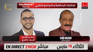 بوليميك | سعيد الناصري في تصريحات قوية حول أخنوش، فاطمة خير و حسن الفد و يبكي بسبب غلاء الأسعار