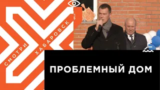 Михаил Дегтярёв и Сергей Кравчук приняли участие в церемонии сдачи дома по ул. Льва Толстого