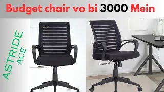 Astride ACE office chair | Unboxing | Quality check | fitting