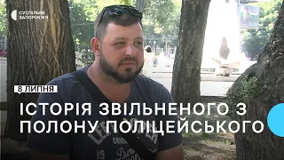 Історія поліцейського з Бердянська, який 20 днів провів у російському полоні | Новини