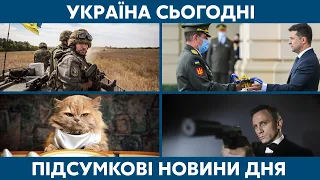 Питання Президента та День захисника // УКРАЇНА СЬОГОДНІ З ВІОЛЕТТОЮ ЛОГУНОВОЮ – 14 жовтня