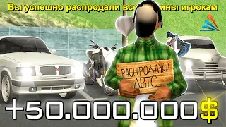 🚗ПРОДАЛ ВЕСЬ АВТОПАРК РАДИ ЭТОГО? ПУТЬ К БОГАТСТВУ НА ARIZONA RP HOLIDAY В GTA SAMP #46