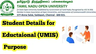 TNOU UMIS Information Form Filling Student For Educational Purpose | EDUCATION IMPRESSION