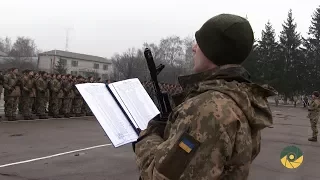 Строковики-десантники склали військову присягу