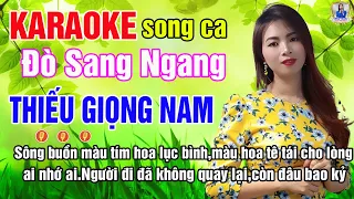 KARAOKE Hát Cùng Diễm Trang / Song Ca ĐÒ SANG NGANG | THIẾU GIỌNG NAM