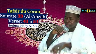 Tafsir du Coran Sourate 33 (Al-Ahzab) Verset 41 à 51 Avec Serigne Hady NIASS