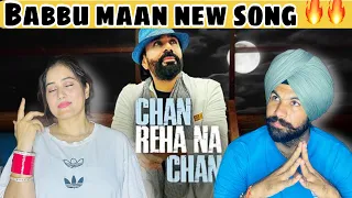 Babbu Maan Chan reha Na Chan Song Reaction Video| Babbu Maan New Song | Punjabi New Song| #babbumaan