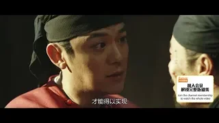 Previously on《The longest day in Chang 'an》EP.14 | Join Membership for More Episodes