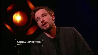 Александр Петров о фильме-сказке "Лёд"