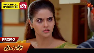 Kayal - Promo | 21 March 2024  | Tamil Serial | Sun TV