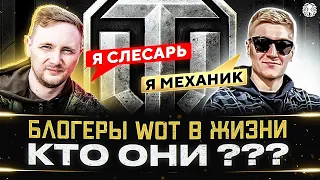 БЛОГЕРЫ БЕЗ ЮТУБА 🐙 КТО ОНИ? - Jove, KorbenDallas, LeBwa и другие