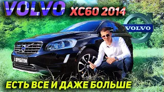 Есть все и даже больше | Volvo XC60 Black Edition 2,4 D5 SUMMUM POLESTAR