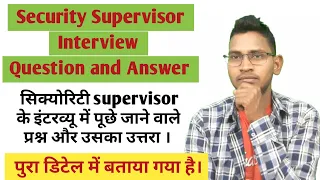 Security Supervisor के इंटरव्यू में पूछे जाने वाले प्रश्न और उसका उत्तरा ( Question & Answer )