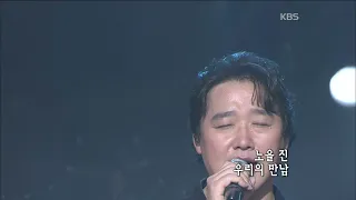 최성수 - '해후'  [KBS 콘서트7080, 20070203] | Choi Sung-Soo