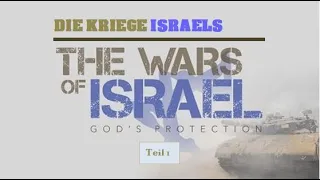 Die Kriege Israels - Teil 1 : Amir Tsarfati