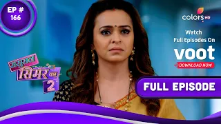 Sasural Simar Ka 2 | ससुराल सिमर का | Episode 166 | 02 November 2021