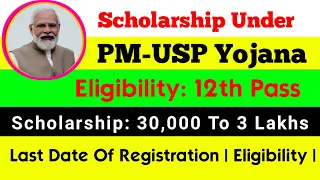 Scholarship 2023 For J&K Students Under PM-USP Yojana | Best Scholarship | Check Eligibility