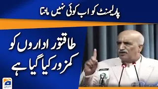 Federal Minister Khursheed Shah Speech | 20 August 2022