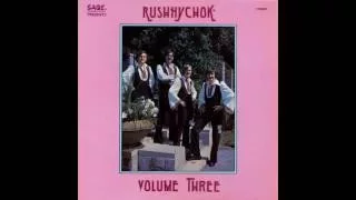 Гурт “Рушничок” – Volume 3 (LP 1976)