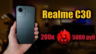 Realme C30 = Мощь за 5000 рублей(200тысяч в Antutu). Две недели использования. Недостатки смартфона