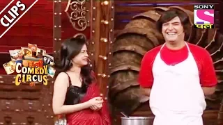 Kapil's Cooking Classes - Kahani Comedy Circus Ki