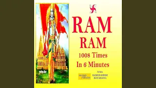 Ram Ram 1008 Times in 6 Minutes (Superfast)