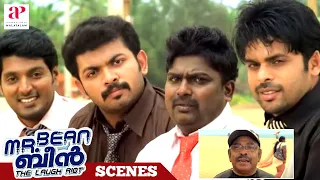 Mr Bean Malayalam Movie Scenes | Kochupreman Comedy | Divya Darshan | Bijukuttan