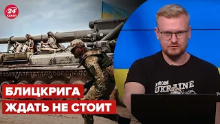 ⚡ Назвали стратегию ВСУ в контрнаступление на Херсон