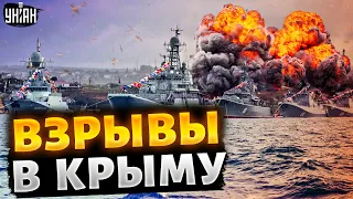 ЧП в Крыму! Весь Севастополь на ушах. Россияне кричат об украинских ракетах