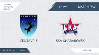 AFL19. Russia. National League. Day 12. Centavr-5 - SKA Khabarovsk