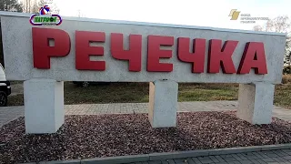 Экскурсионная поездка в мемориальный комплекс "Речечка" Клинцовского района