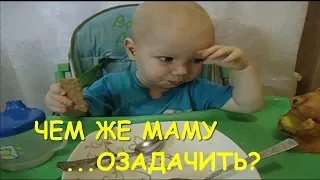 САМ НЕ ЗНАЮ, ЧТО ХОЧУ?!🤨