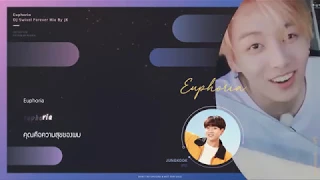 [Karaoke Thaisub] BTS (방탄소년단) JK -  Euphoria (DJ Swivel Forever Mix) #oo_cotton