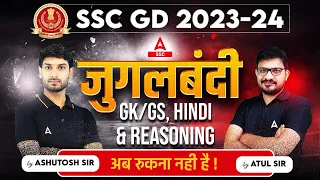 SSC GD 2024 | SSC GD GK GS, Reasoning & Hindi Class By Atul Sir/Ashutosh Sir