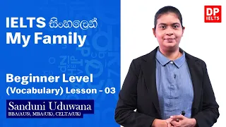 Beginner Level (Vocabulary) - Lesson 03 | My Family | IELTS in Sinhala | IELTS Exam