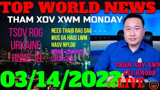 💥TOP WORLD NEWS 🔴ROG LOJ UKRAINE HNUB 18🚫THAM XOV XWM THOOB NTUJ 🛑03/14/2022