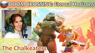 The Chalkeaters - DOOM CROSSING: Eternal Horizons (на русском) Cover by Alfa Bell