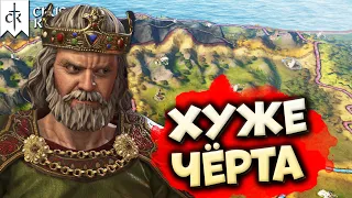 ЕДИНЕНИЕ КАРОЛИНГОВ за 20 минут в Crusader Kings 3