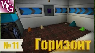 Горизонт №11 - Fluxed-Crystals 2 (Minecraft 1.7.10)