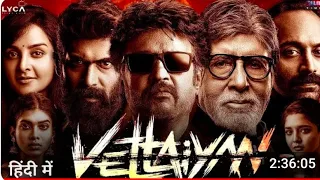 Vettaiyan - Official (Hindi) 2024 | Rajnikanth | Amitabh Bachchan | #actionmovies #hindidubbed #2024