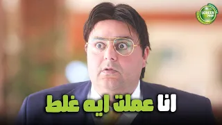 يالهوي علي الضحك علي وسيم هو مش فاكر عمل ايه غلط امبارح🙂😂#اللعبة