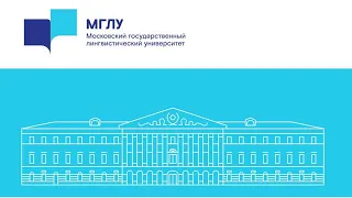 Всероссийский симпозиум «КОММУНИКАЦИОННЫЙ ВЕКТОР - 2022», день 1