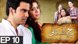 Ranj-e-Ashnayi - EP 10 | A Plus - Best Pakistani Dramas | C3W1
